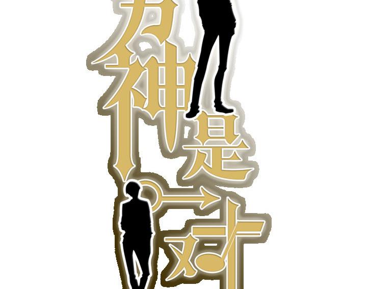 序章13