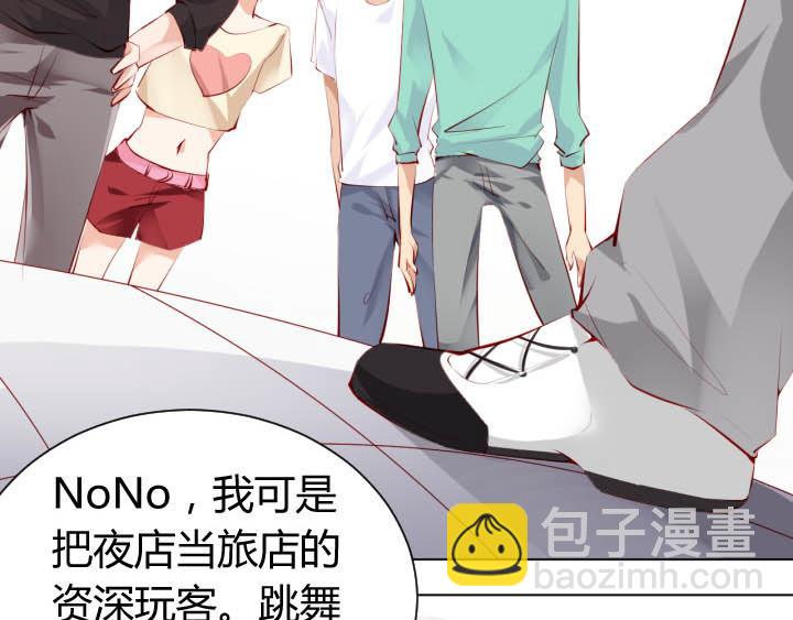 第14话 仙德的挑战6
