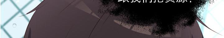第5话   云泥之别12