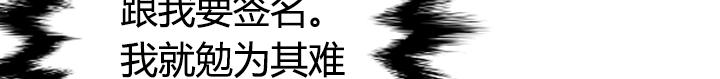 第1话  天真邂逅25