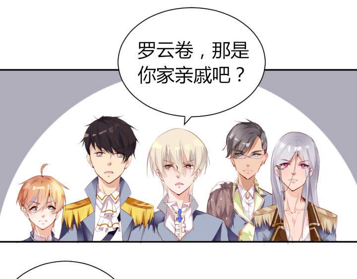 第20话 头号粉丝出现33