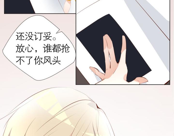第4话   龙之子14