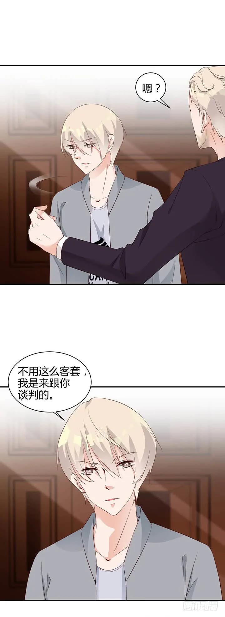 第181话 世界顶端16