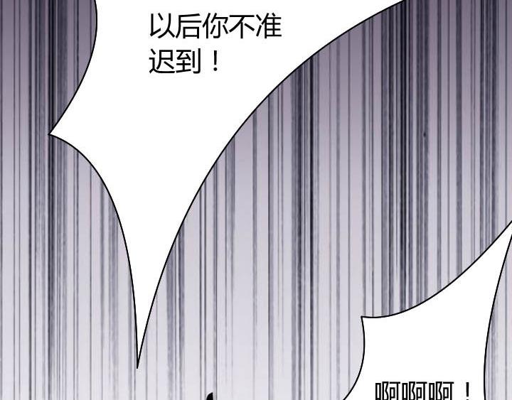 第16话 迟到的惩罚29