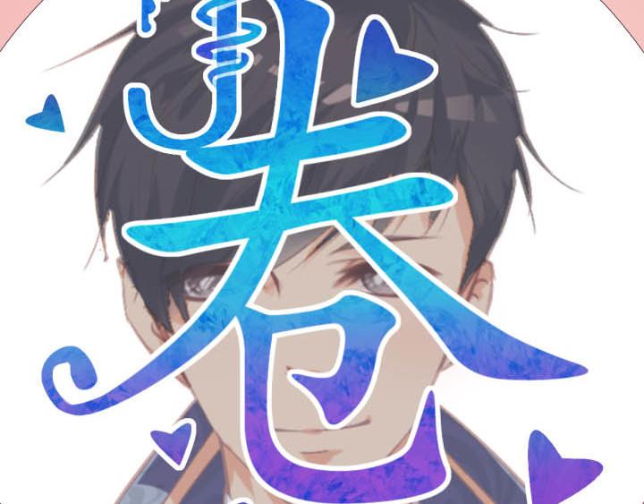 第20话 头号粉丝出现25