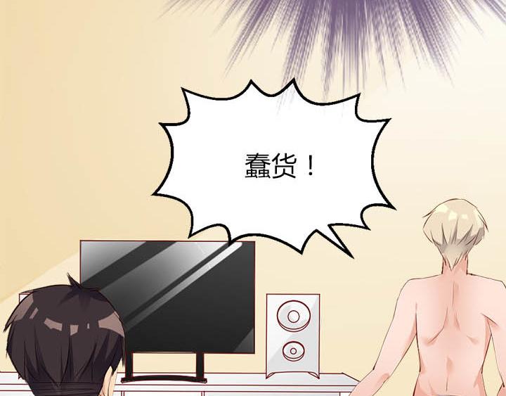 第11话 仙德公主34