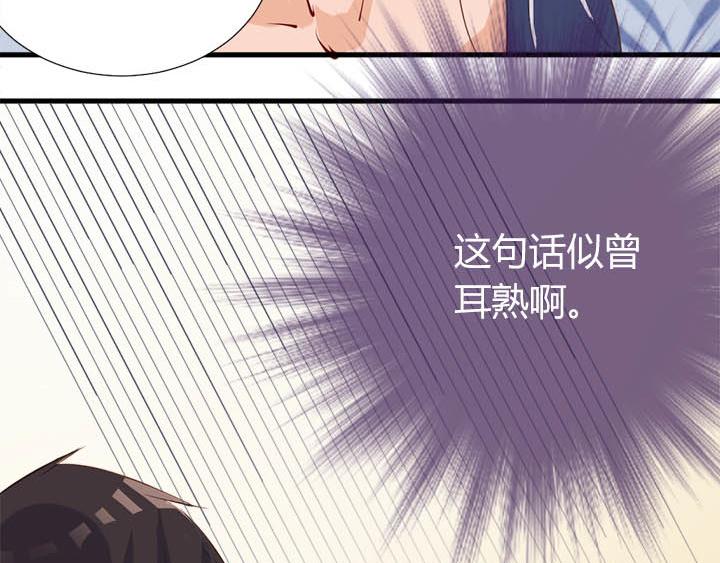第11话 仙德公主58