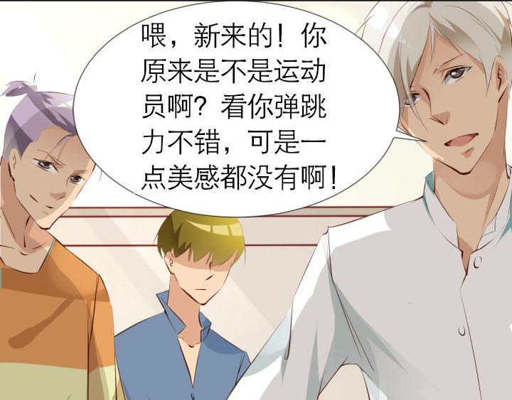 第4话   龙之子55