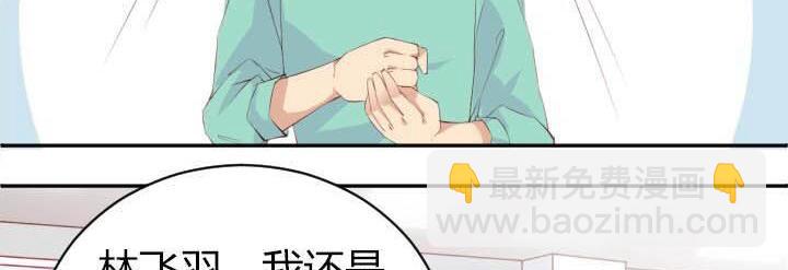 第17话 叫你起床53