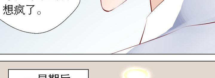第4话   龙之子40
