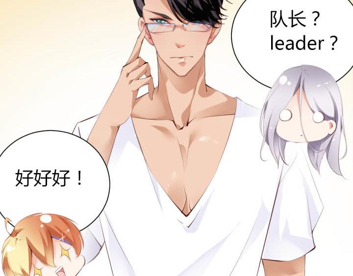 第15话 不许迟到31