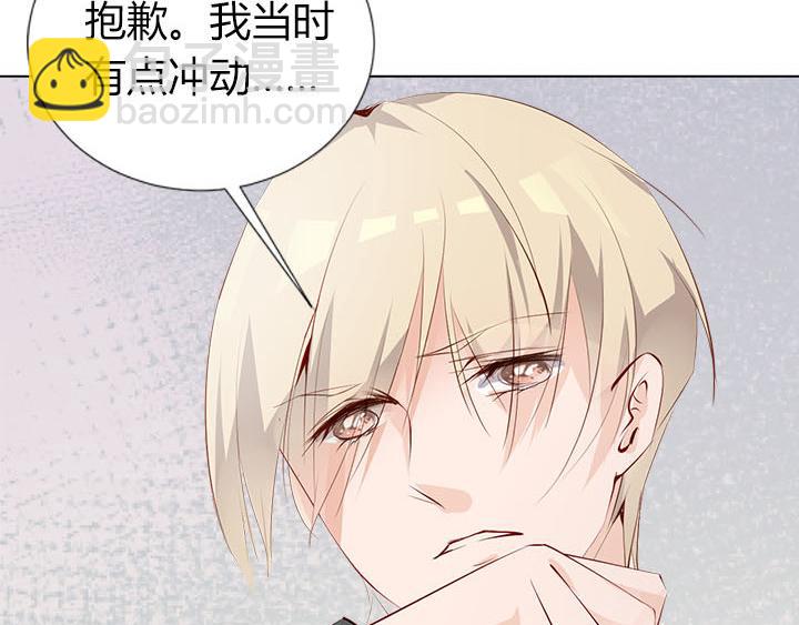 第9话  真正的淘汰赛14