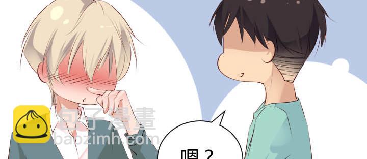 第13话 等价交换32