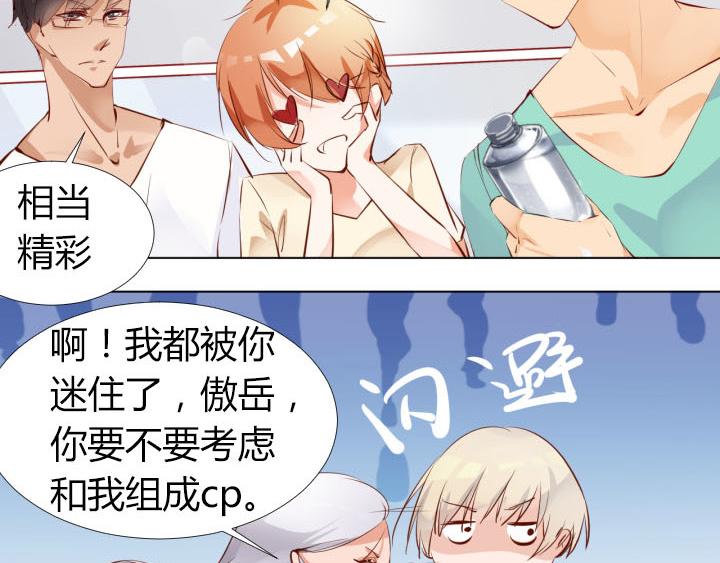 第14话 仙德的挑战42