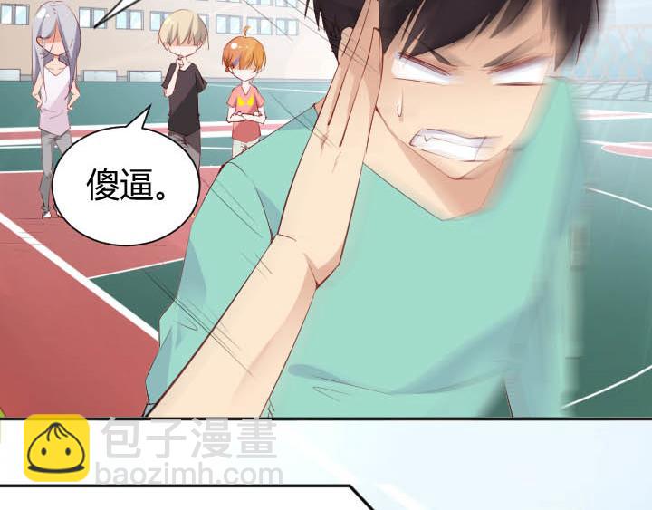 第16话 迟到的惩罚46