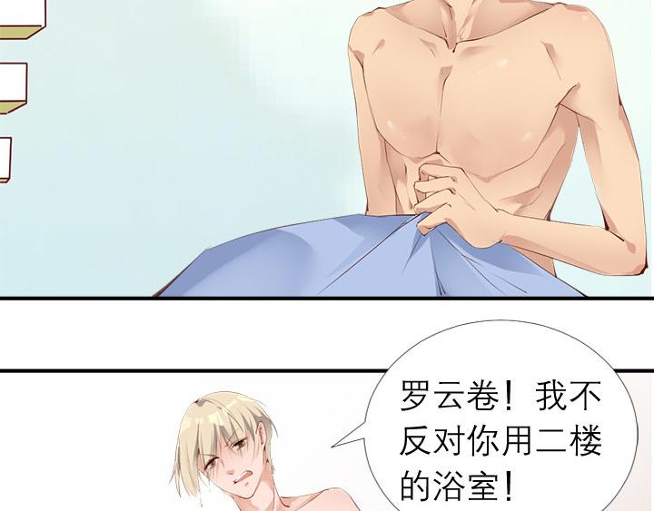 第10话   你现在还没资格58