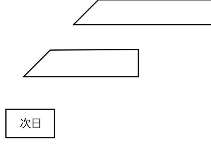 第15话 不许迟到46