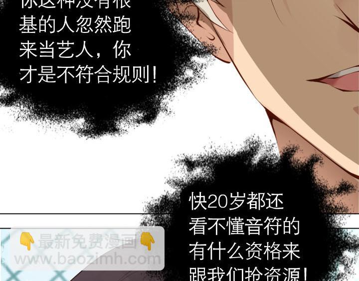 第5话   云泥之别11