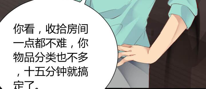 第13话 等价交换12