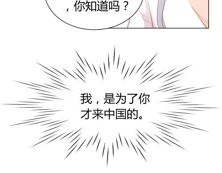 第14话 仙德的挑战3