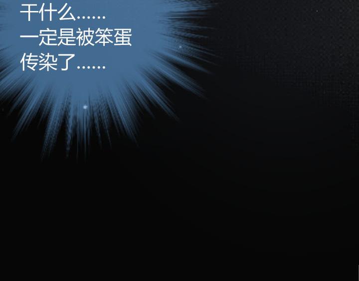 第21话 亲爱的玛丽莲34