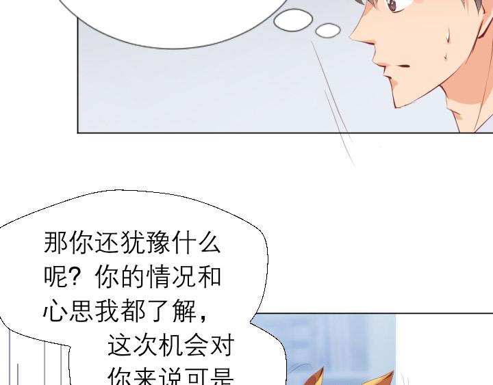 第6话  优胜劣汰62