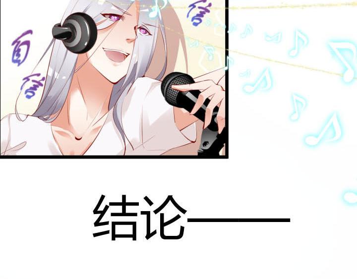 第25话 音准训练19