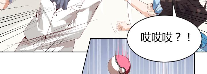 第1话  天真邂逅37