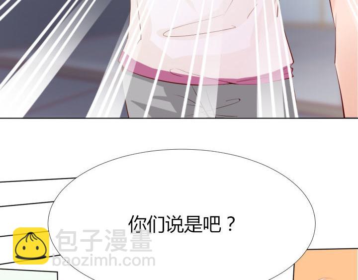 第14话 仙德的挑战67