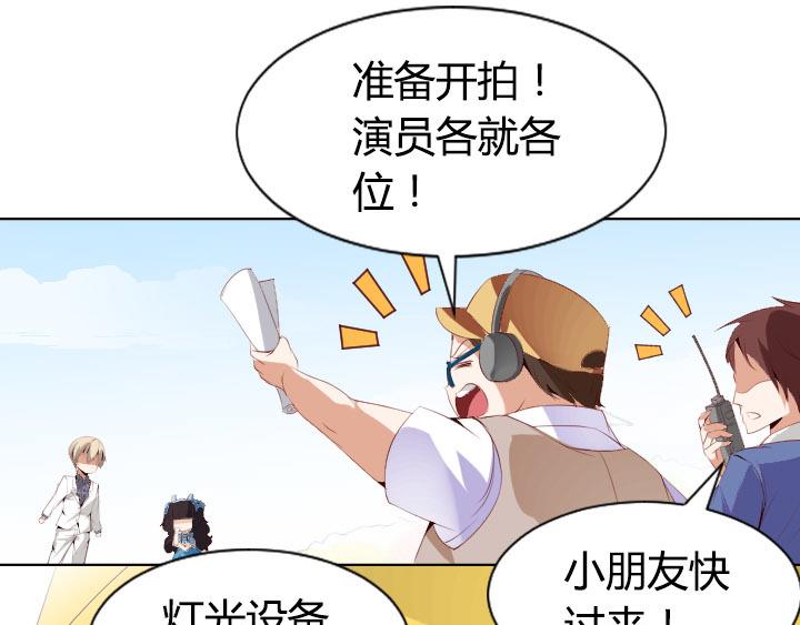 第1话  天真邂逅42
