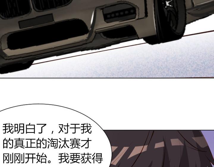 第9话  真正的淘汰赛36