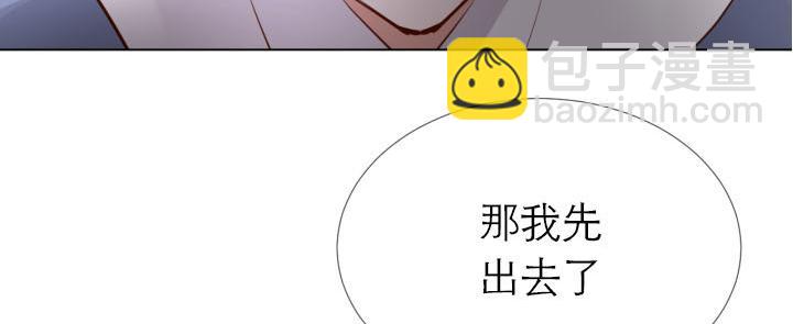 第4话   龙之子20