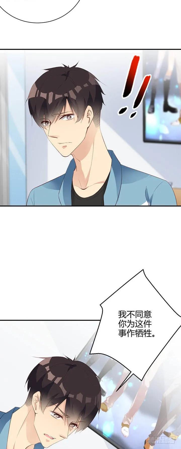第182话 请命8
