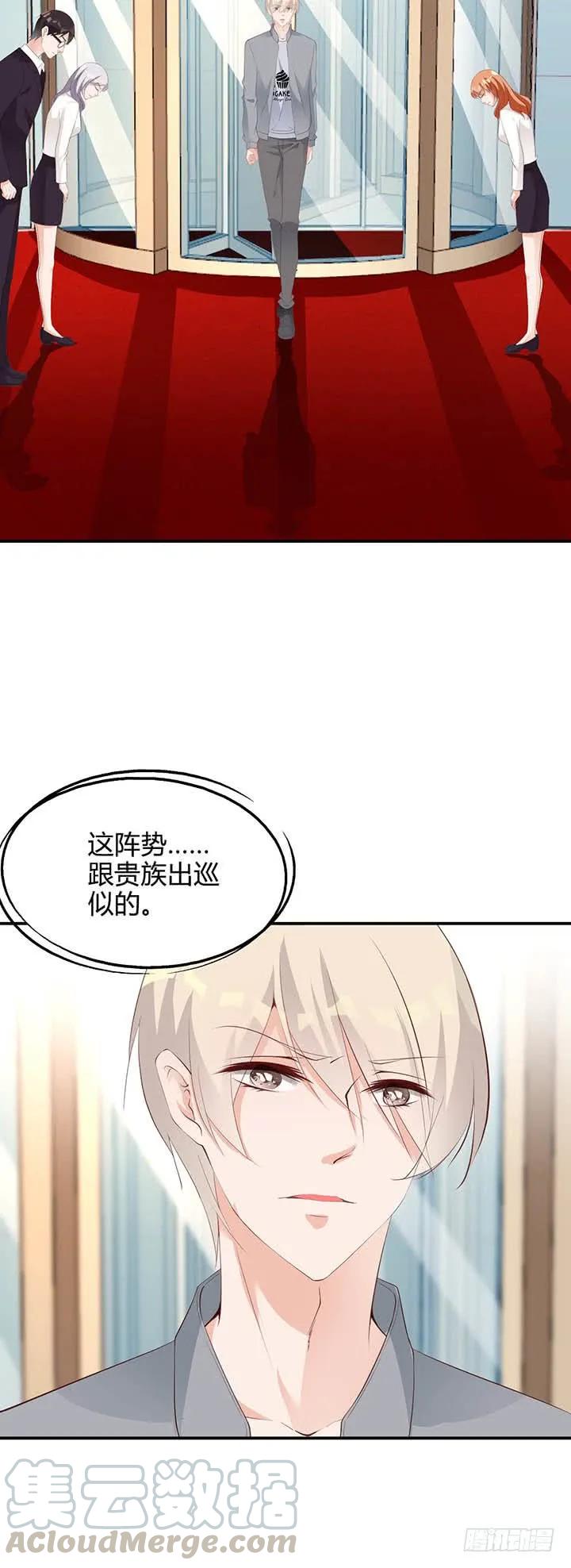 第181话 世界顶端12