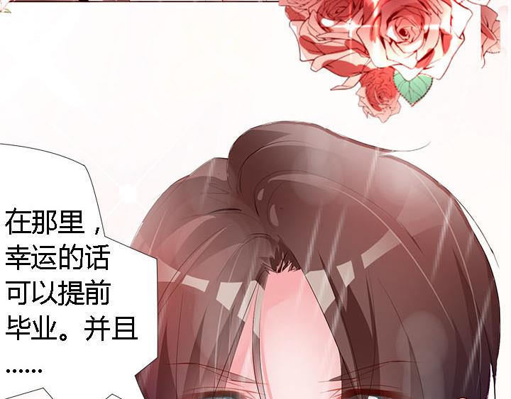 第3话   跟我来吧13
