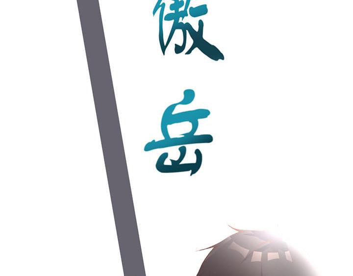 第23话 我们是商品34