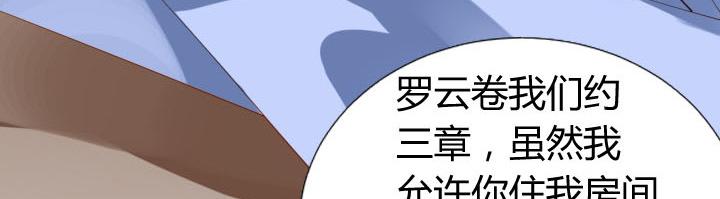 第12话 到我屋来吧68