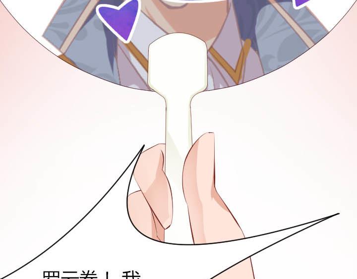 第20话 头号粉丝出现26