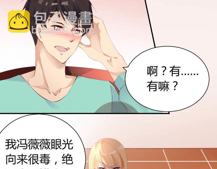 第22话 不轻松的职业7