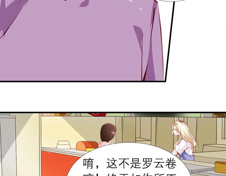 第10话   你现在还没资格9