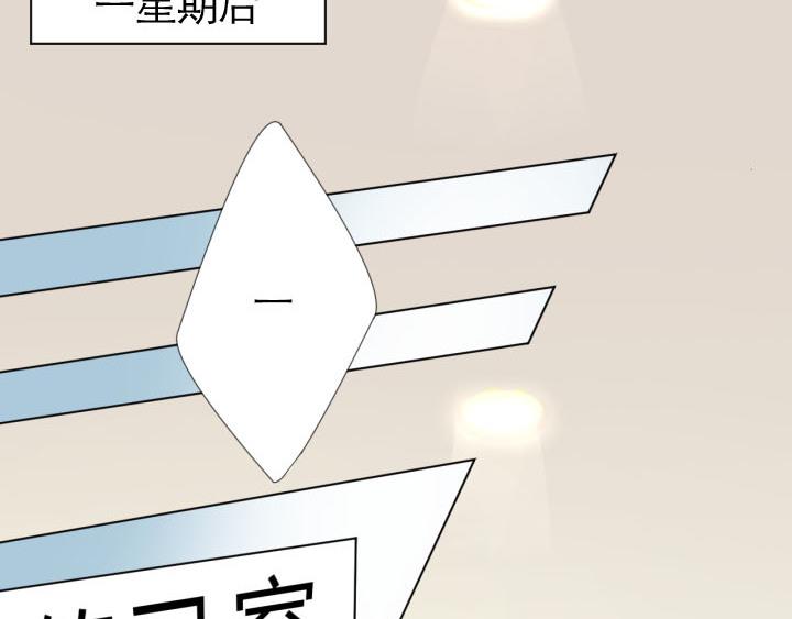 第4话   龙之子41