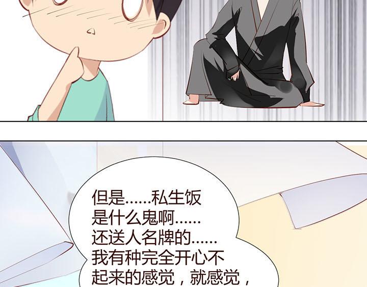 第23话 我们是商品17
