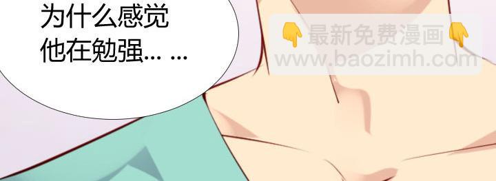 第17话 叫你起床29