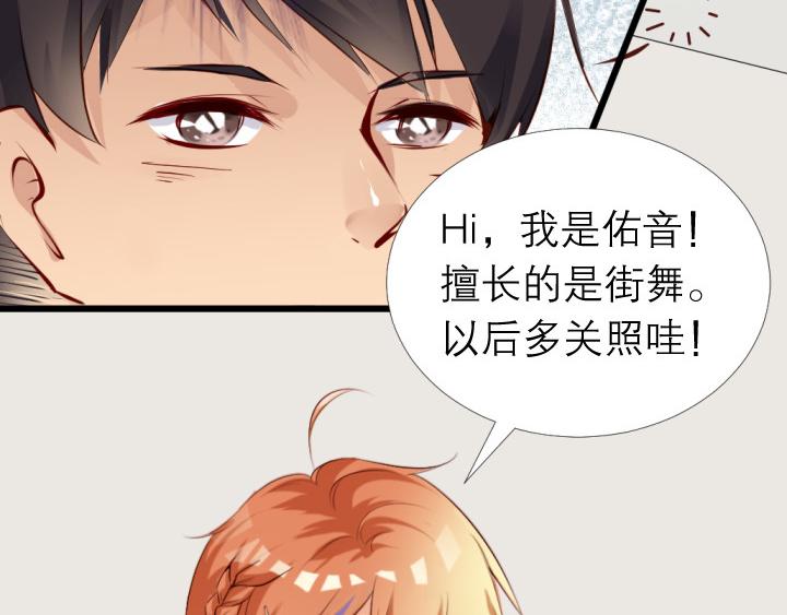 第7话  魅力是天生的10