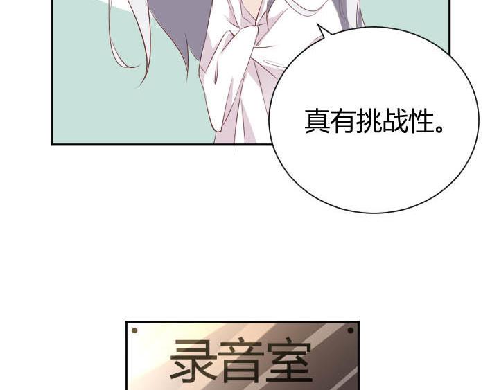 第24话 放飞自我了26