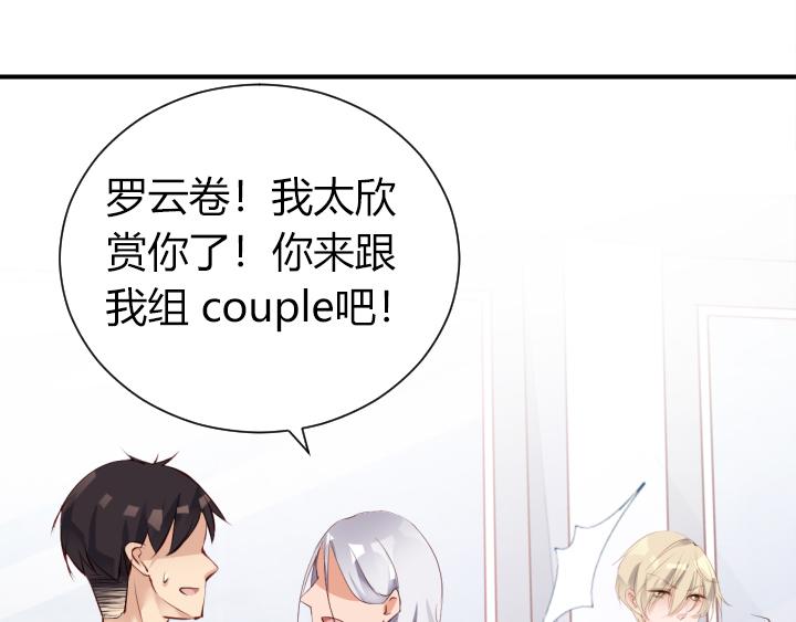 第15话 不许迟到13