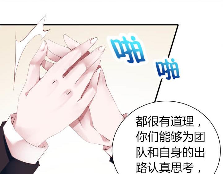 第15话 不许迟到27
