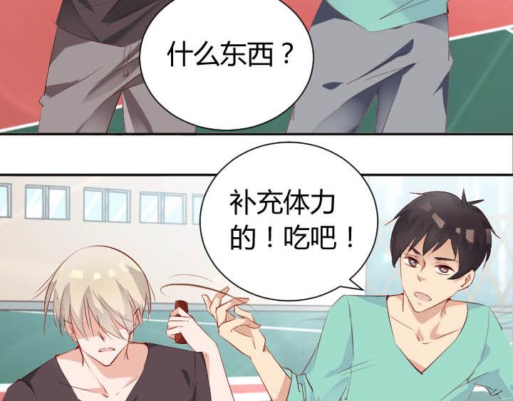 第16话 迟到的惩罚41