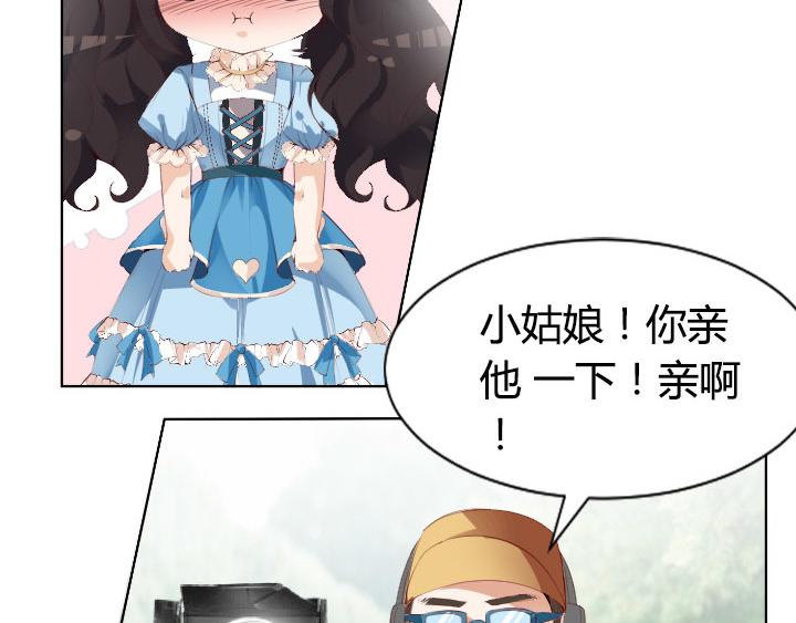 第1话  天真邂逅46