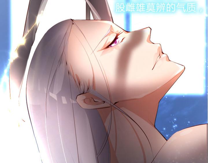 第14话 仙德的挑战54